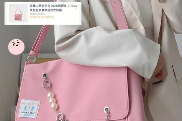 山头火命的颜色搭配:适合的包包颜色推荐与搭配技巧 山头火命的颜色搭配:适合的包包颜色推荐与搭配技巧