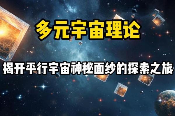 轻奇奇妙之命：揭开命运的神秘面纱与探索之旅