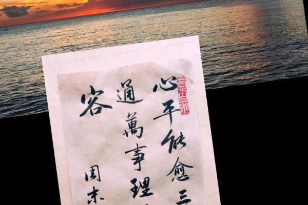 平命热命人：解读人生的高低起伏与呼唤内心平静的哲学思考