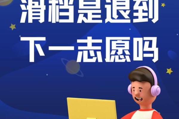 人生大考：决定命运的考试，改变未来的关键选择