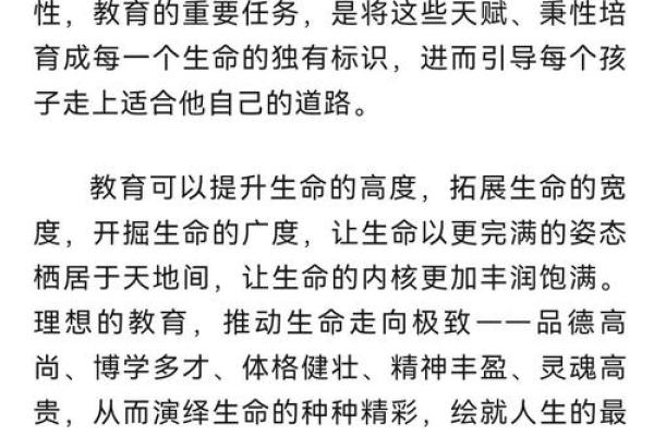 能用生命珍惜的人,都是懂得生活真谛的智慧者 能用生命珍惜的人,都是懂得生活真谛的智慧者