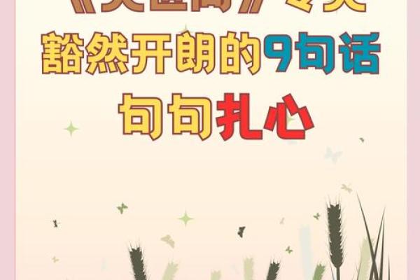 属猴人的真命贵人揭晓：一生的财富与机遇！