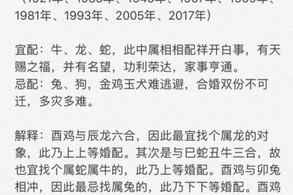 究竟什么命与什么命结婚最佳?破解命理婚配法则! 究竟什么命与什么命结婚最佳?破解命理婚配法则!