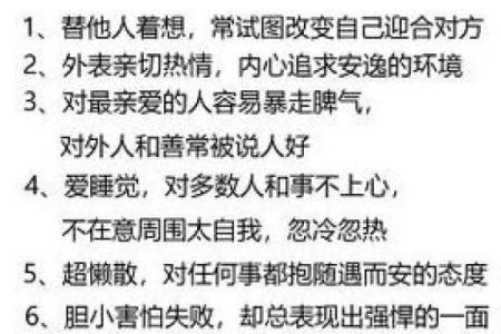 揭秘十二生肖前六个女性的命运：她们的性格与人生之路