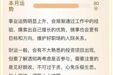 揭秘癸巳日女性命运之谜，背后隐藏着哪些不为人知的秘密？