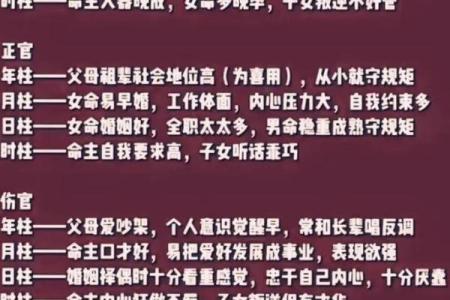 农历初七出生的人：他们的命运与个性解析