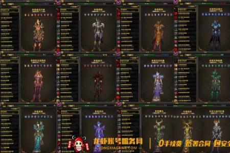 魔兽一命通关：最适合的职业选择与游戏策略分析