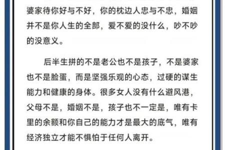 视金钱如命的女人，她们背后的故事与心理解析
