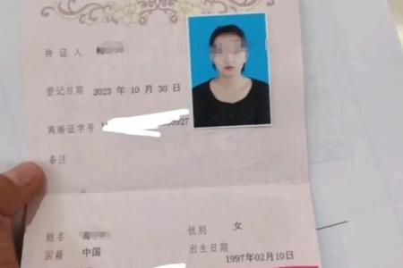 山头火命人的命理配对：匹配最佳伴侣的秘密探讨