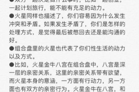 木命与其他命理的财运关系浅析，揭秘哪种组合更为吉利！
