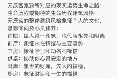 年干劫财女命的独特含义与命理解析