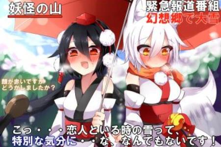 射命丸文：神秘与优雅并存的妖怪记者