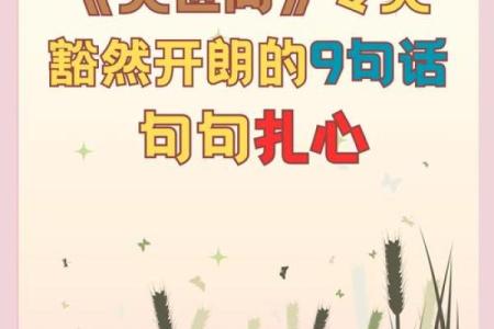 属猴人的真命贵人揭晓：一生的财富与机遇！