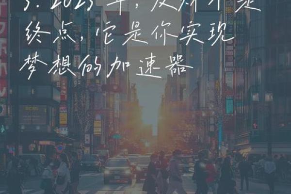 揭秘如何判断自己何时发财的命运之道! 揭秘如何判断自己何时发财的命运之道!