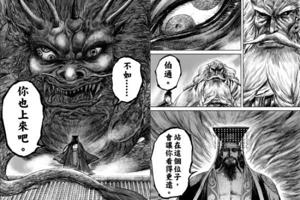 乞儿问命:命运的交错与反思 乞儿问命:命运的交错与反思