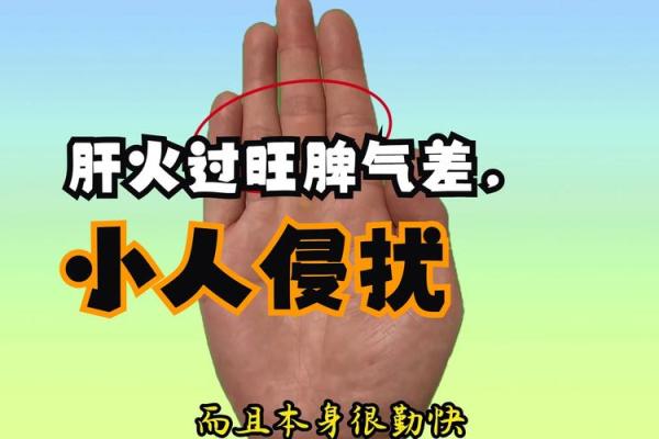 手大露骨劳碌命:理解勤奋与命运的辩证关系 手大露骨劳碌命:理解勤奋与命运的辩证关系