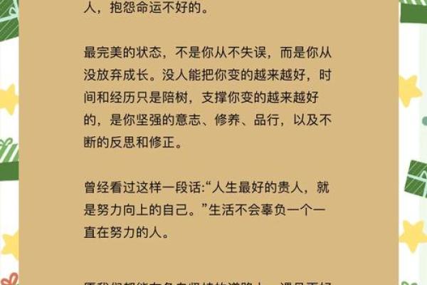手大露骨劳碌命:理解勤奋与命运的辩证关系 手大露骨劳碌命:理解勤奋与命运的辩证关系
