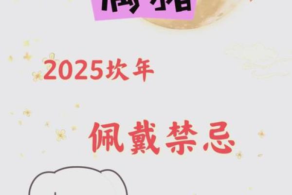 根据什么时间生的猪命好？详解猪年出生的命运分析！