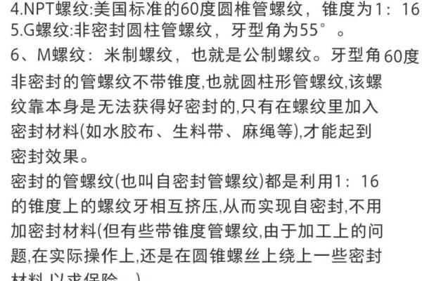 揭秘女人八个螺纹的命运与性格特征解析 揭秘女人八个螺纹的命运与性格特征解析