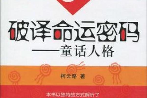 揭示“头上有一根金发”的命运密码,探索人生中的神秘象征 揭示“头上有一根金发”的命运密码,探索人生中的神秘象征