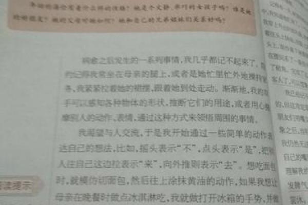 三十二年她的命运:揭秘一个妻子的生命智慧与成长之路 三十二年她的命运:揭秘一个妻子的生命智慧与成长之路