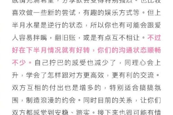 命运之星：哪些星座一辈子都有好运相伴？