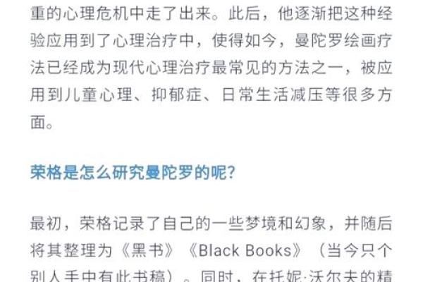 破军坐命的内向人生：潜行于心灵深处的自我探索与成长