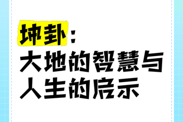 农历一月初六:命运之谜与人生启示 农历一月初六:命运之谜与人生启示