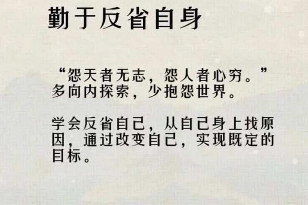 你知道“命贱”的真正含义吗？探索人生的价值与自我认知