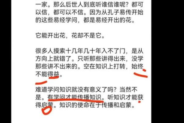 揭秘“事北命”背后的深刻含义与启示