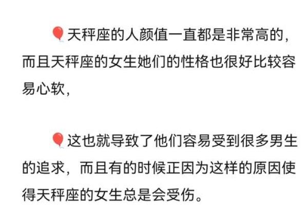 农历九月出生女孩命理解析：她们的性格与运势之谜