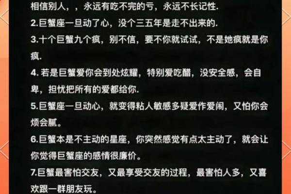 农历九月出生女孩命理解析：她们的性格与运势之谜