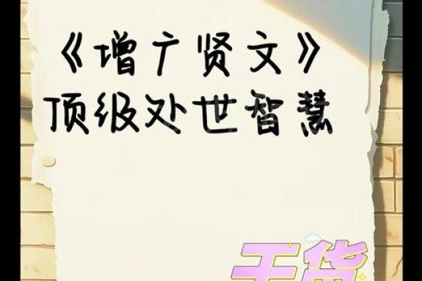 石决明与崔作非:命运交织中的人性光辉 石决明与崔作非:命运交织中的人性光辉