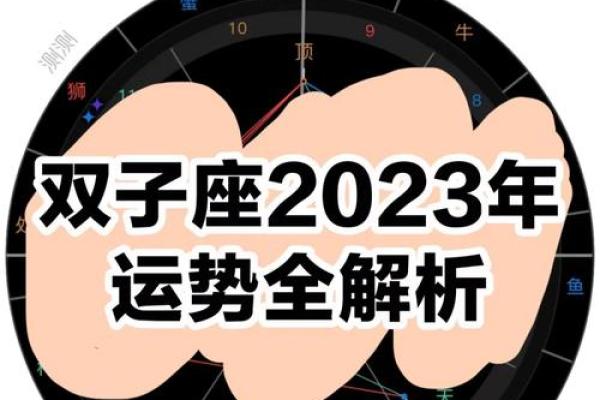 解读女生男命：三命运势的三重维度与人生影响