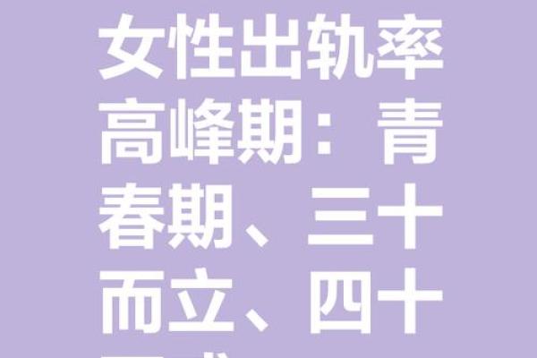 命运的抉择：平凡与富贵之间的秘密探索