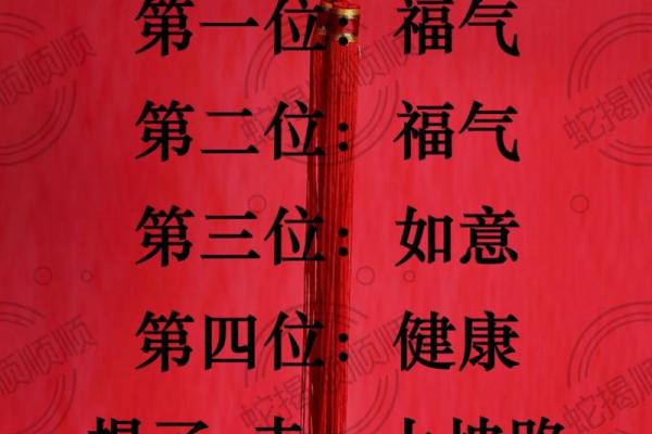 属蛇男孩命里缺什么？探索五行背后的神秘与平衡