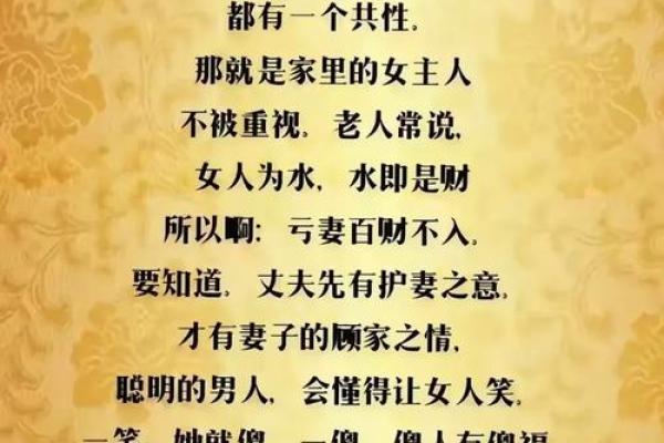 视钱如命的男人特征与心理剖析:为何财富成为他们唯一的追求 视钱如命的男人特征与心理剖析:为何财富成为他们唯一的追求