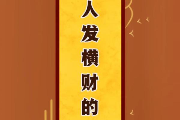 属狗1970年生人是什么命？揭开命运的神秘面纱！