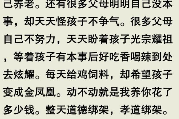 揭示穷人为何选择不生儿女的原因与背后故事