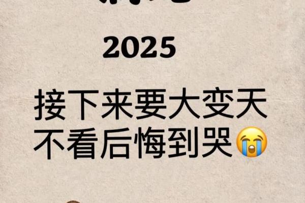 属蛇的福气命：掌握命运，享受幸福人生的秘密！