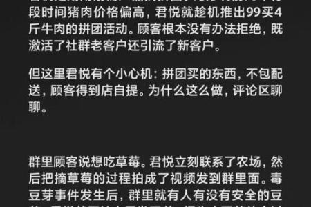 解析“玩了命的买”：网络文化中的消费热潮与幽默表达
