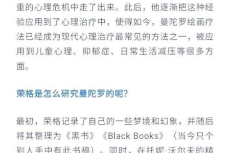 破军坐命的内向人生：潜行于心灵深处的自我探索与成长