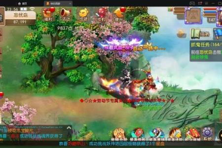 神武4无名命格攻略：如何选择最适合的命格提升实力！