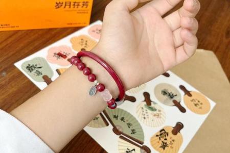 揭秘：哪些命理人士不适合佩戴朱砂手镯？