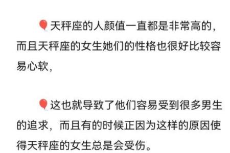 农历九月出生女孩命理解析：她们的性格与运势之谜