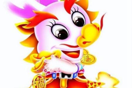 属龙的老板命：如何发挥龙的独特魅力与领导能力