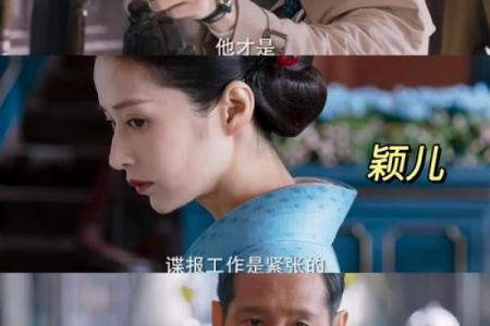 命运的抉择：平凡与富贵之间的秘密探索