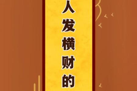 属狗1970年生人是什么命？揭开命运的神秘面纱！