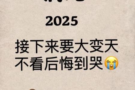 属蛇的福气命：掌握命运，享受幸福人生的秘密！