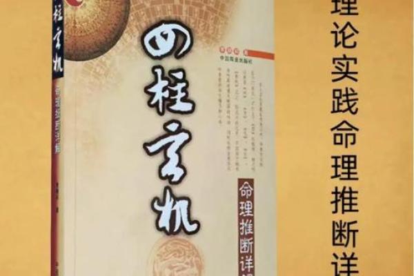 男子几两几钱各是什么命?探索命理的奥秘与魅力 男子几两几钱各是什么命?探索命理的奥秘与魅力